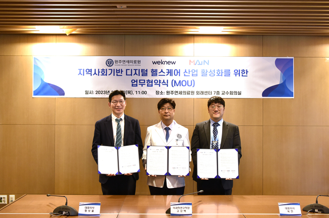 위뉴 이미지