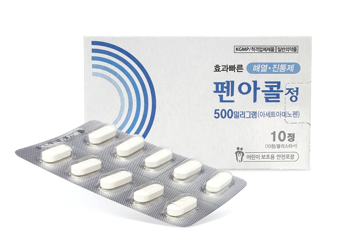 명문제약(주) 이미지