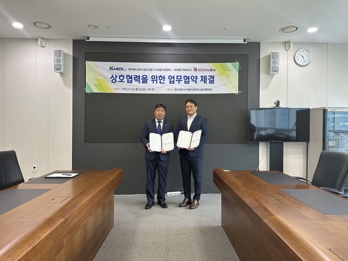 모사개발 이미지