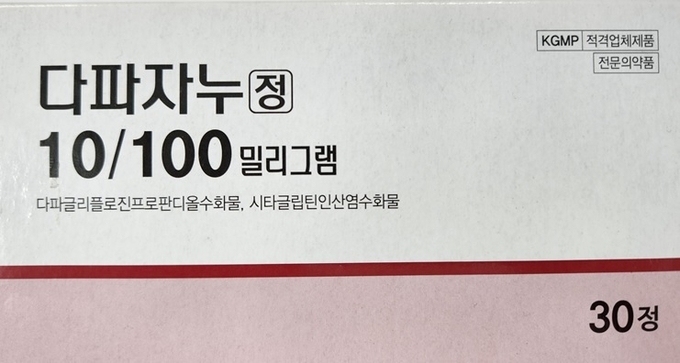 명문제약(주) 이미지