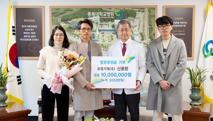 (주)유영 이미지