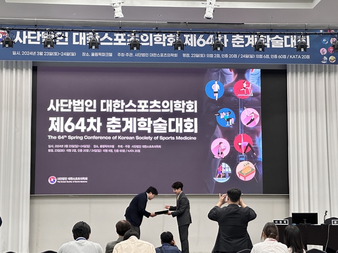 원광스포츠 이미지