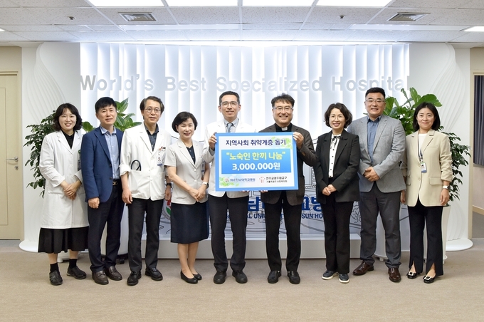 전남대학교병원 이미지