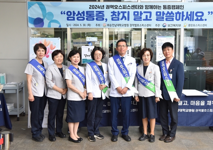 전남대학교병원 이미지
