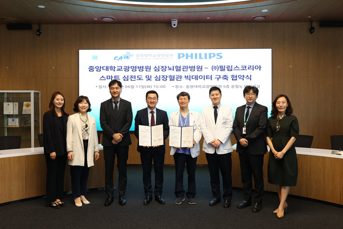 중앙대학교광명병원 이미지