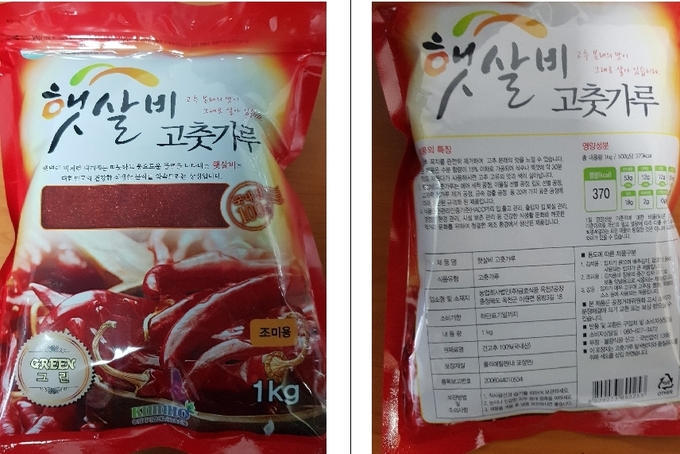 (주)옥천식품 이미지