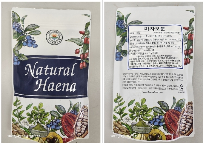 해나식품 이미지