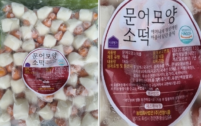 진영식품 이미지