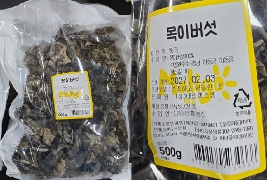 신흥농산 이미지