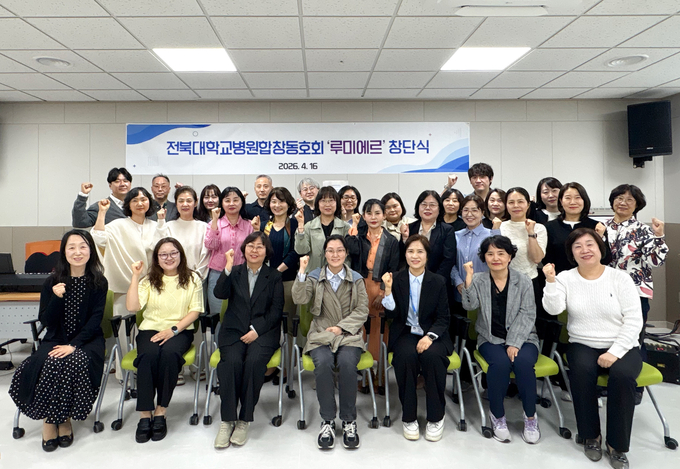 전북대학교병원 관련 이미지